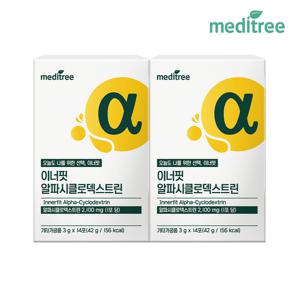 메디트리 이너핏 알파시클로덱스트린 2박스