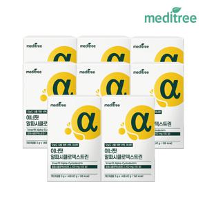 메디트리 이너핏 알파시클로덱스트린 8박스