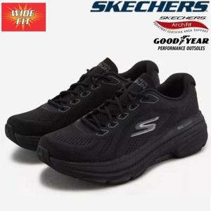 스케쳐스 여성 맥스쿠셔닝 아치핏 2.0 와이드핏 SP0WRCFY041-LP