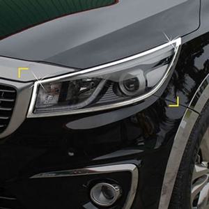 올뉴 카니발 헤드 라이트 몰딩 크롬 커버 튜닝 자동차몰딩용품 차량용품 자동차크롬몰딩 차량용몰딩 차량튜닝몰딩 헤드라이트크롬몰딩 라이트몰딩 라이트커버