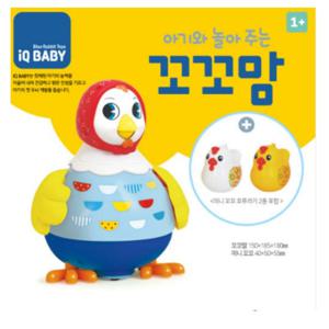 블루래빗 아기와 놀아주는 꼬꼬맘 아기 장난감