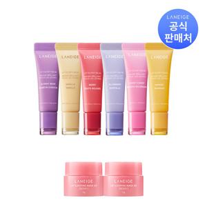 라네즈 립 글로이 밤 10g (옵션)