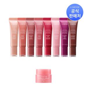 라네즈 글레이즈 크레이즈 틴티드 립 세럼 12g (옵션)