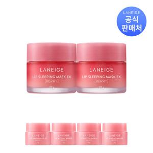 라네즈 립 슬리핑 마스크 EX 20g 2개 (옵션)