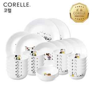 코렐 스누피더홈 한국형 10인 34P 원형 홈세트
