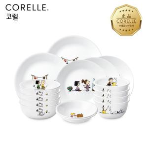 코렐 스누피더홈 한국형 4인 15P 원형 홈세트