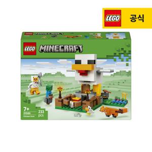 레고 마인크래프트 21585 닭 농장 [레고공식]