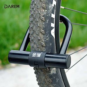 다름 U자형 자전거 고강도 안전잠금 자물쇠 오토바이 U자 자물쇠 방범 잠금장치 도난방지