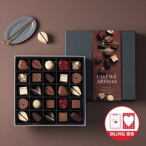 프리미엄 벨기에 초콜릿 칼루위 아티산 믹스드 컬렉션 25P 3종 택 1