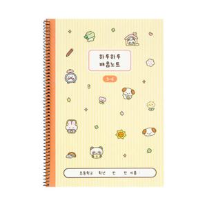 아트박스 하루하루 배움노트