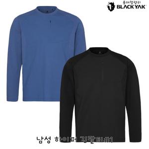 블랙야크 남성 간절기 라운드티셔츠 남성 하이퍼 긴팔티 1BYRTSV001