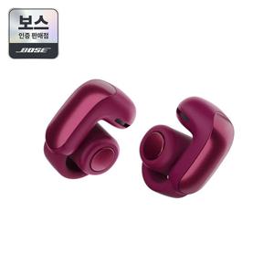 [보스인증판매점][BOSE] 보스 울트라 오픈 이어버드 딥 플럼 오픈형 이어폰