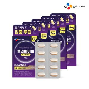 [CJ공식] 멜라메이트 트리플액션 맥스 30정 5박스