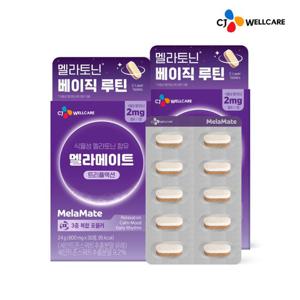[CJ공식] 멜라메이트 트리플액션 30정 2박스