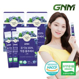 GNM 유기농 100% NFC 착즙 블루베리 스틱 3박스(총 42포) / 블루베리즙 원액