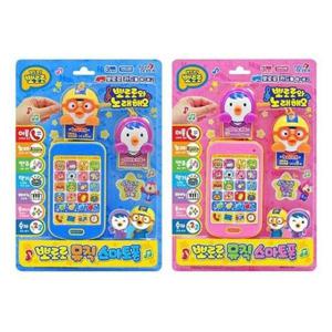 [반려] 토이세븐 뽀로로 뮤직 스마트폰 랜덤1개