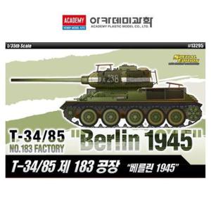 [생활] 아카데미 1대35 T-34대 85 제183공장 베를린 1945대정밀 에칭 부품포함 AC13295