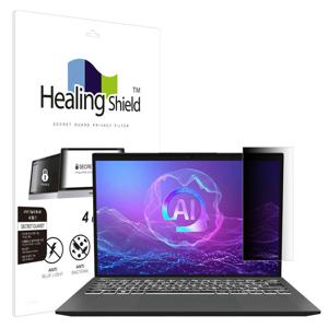 MSI 프레스티지 13 AI+ SNS 메신저 사이드 보안필름