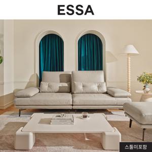 [에싸] 시모네 3인 스윙기능 베티버 소가죽 소파