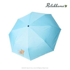 [패션] 리락쿠마 블루 3단 자동우산 55cm