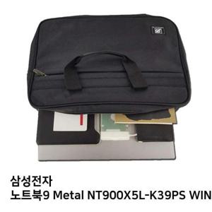 가방 S.삼성 노트북9 Metal NT900X5L-K39PS WIN7노트북가방