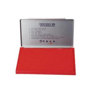 매표인주 매표 만년 스탬프 인주