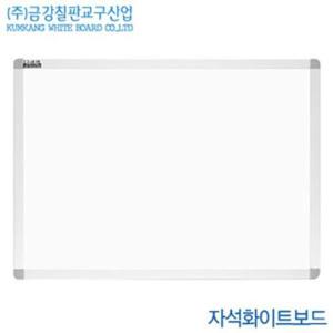 문구 금강칠판 알루미늄프레임 자석화이트보드25x35cm