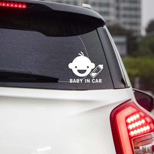 아이가 타고있어요 스티커 차량용스티커(특가) 차량스티커