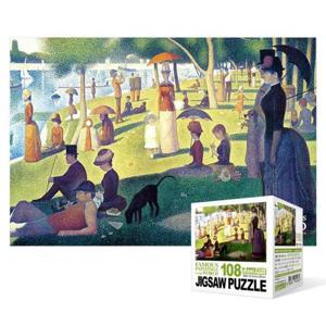 108퍼즐 108피스 직소퍼즐 - 그랑자트 섬의 일요일오후2(미니)