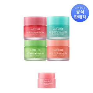 라네즈 립 슬리핑 마스크 EX 20g (옵션)