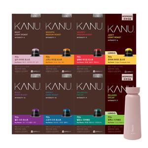 카누 네스프레소 호환캡슐 57g 6개(60캡슐) 골라담기+오브제텀블러