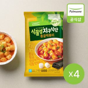 [풀무원] 지구식단 동글떡볶이423g 4개(8인)