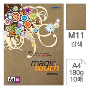 삼원 매직터치 색지 A4 M12 갈색 180g 10매