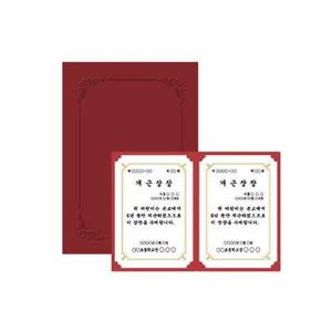 아트박스/오피스큐 종이상장케이스 A4 고급형 진홍색 10매 팩 우