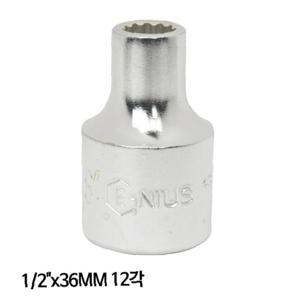 지니어스 12각핸드소켓 복스알 임팩소켓 1/2in x36mm