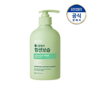 New 그린핑거 힘센보습 인텐시브 워시300ml