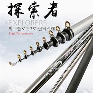 취미용품 익스플로어 3호 릴낚시대 360