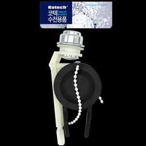 코텍) 양변기고무세트 버튼형
