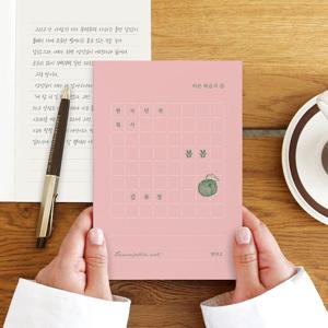 한국 단편 필사 봄봄 김유정 문학 필사 노트 독서 기록