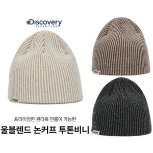 디스커버리 25년 F/W 공용 울블렌드 논커프 투톤비니 DXBN6295N