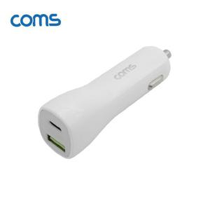 Coms 차량용 시가잭(시거잭) 고속 멀티 충전기 White