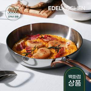 [에델코첸]통5중 펌킨 프라이팬 24cm