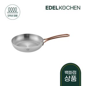 [에델코첸]통5중 펌킨 프라이팬 20cm