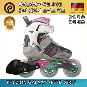 파워슬라이드 갤럭시 스피드걸즈 인라인 아동용 스캣
