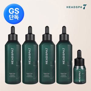 [GS단독] 헤드스파7 리페어 듀얼앰플 트리트먼트 230mlx4 + 50ml