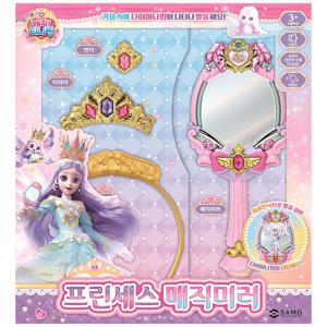 프린세스 캐치티니핑 매직미러 여아 놀이 장난감