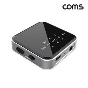 오디오송신기 (COMS) 블루투스 오디오 송수신기 리시버 동글이 v5.2
