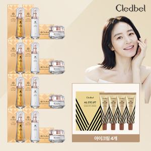 끌레드벨 럭셔리골드 풀기초세트(스킨+로션+크림) 4set + 아이크림세트