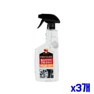 [CAR] 자동차 타이어 휠 세정제 550ml x3개 휠세차 휠클리너