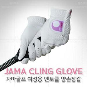 골프 여성용 양손 골프장갑 여성골프장갑 골프용품